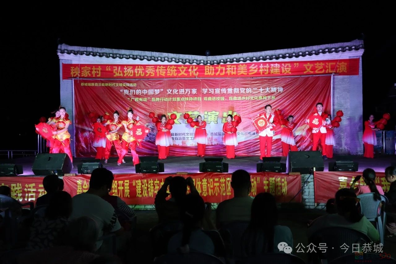 嘉会镇：弘扬优秀传统文化 助力和美乡村建设809 / 作者:论坛小编01 / 帖子ID:314909