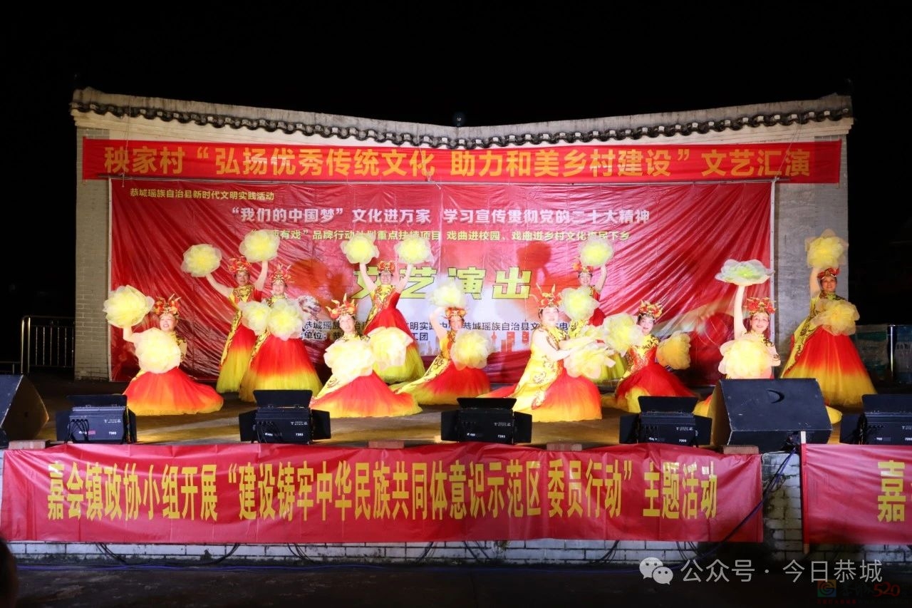 嘉会镇：弘扬优秀传统文化 助力和美乡村建设587 / 作者:论坛小编01 / 帖子ID:314909