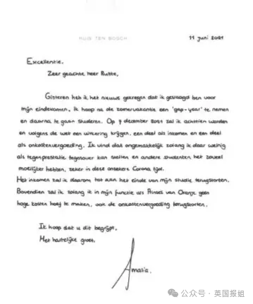 荷兰国王生日，全国大放假！亲民逗比一家五口带民众狂欢，三位公主福气长相超吸睛！874 / 作者:放眼看世界 / 帖子ID:314914