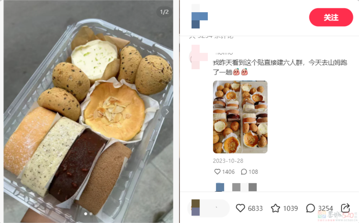 “随便拿两个就花掉好几百”的贵价面包店，在县城卖不动了687 / 作者:儿时的回忆 / 帖子ID:314915