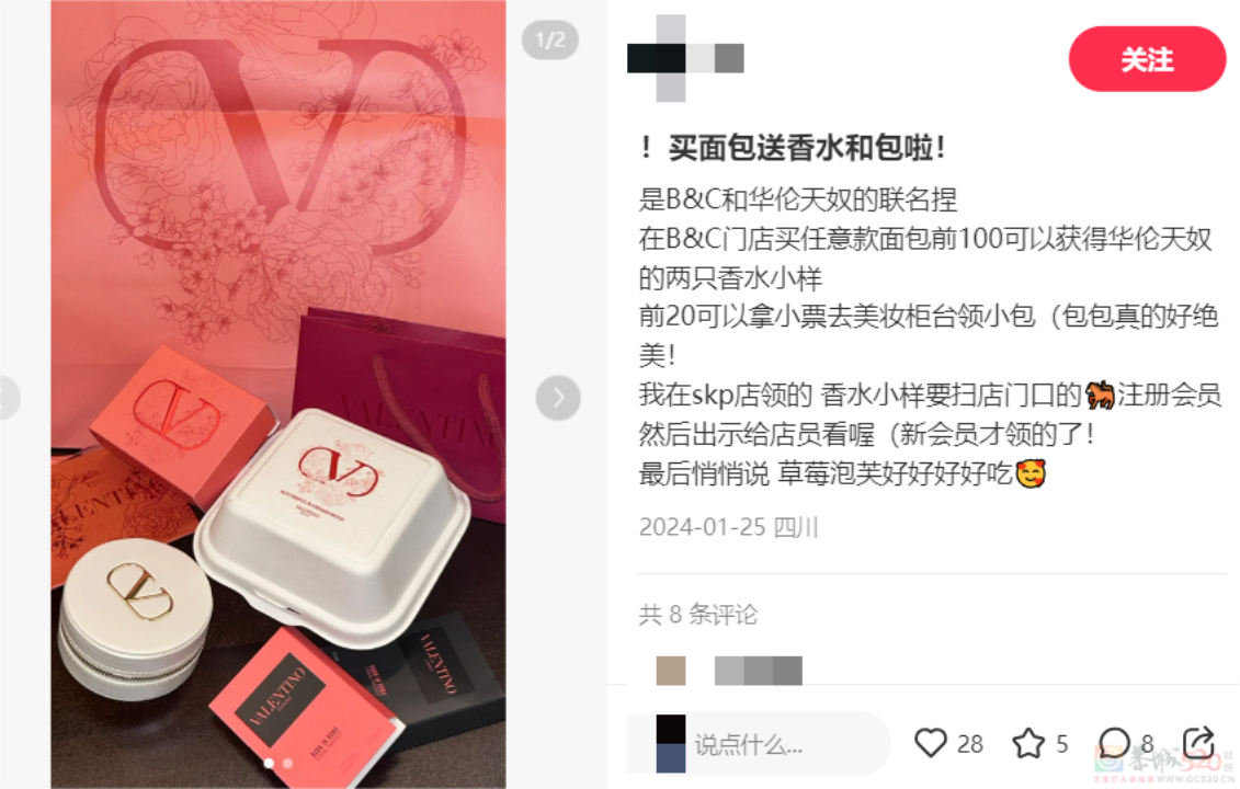“随便拿两个就花掉好几百”的贵价面包店，在县城卖不动了639 / 作者:儿时的回忆 / 帖子ID:314915