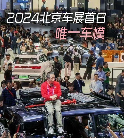 全网吃瓜三天了，顶流富豪为了抢热搜这般“戏瘾大发”458 / 作者:儿时的回忆 / 帖子ID:314932