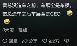 全网吃瓜三天了，顶流富豪为了抢热搜这般“戏瘾大发”164 / 作者:儿时的回忆 / 帖子ID:314932