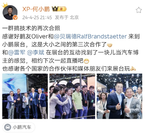 全网吃瓜三天了，顶流富豪为了抢热搜这般“戏瘾大发”521 / 作者:儿时的回忆 / 帖子ID:314932