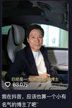 全网吃瓜三天了，顶流富豪为了抢热搜这般“戏瘾大发”233 / 作者:儿时的回忆 / 帖子ID:314932