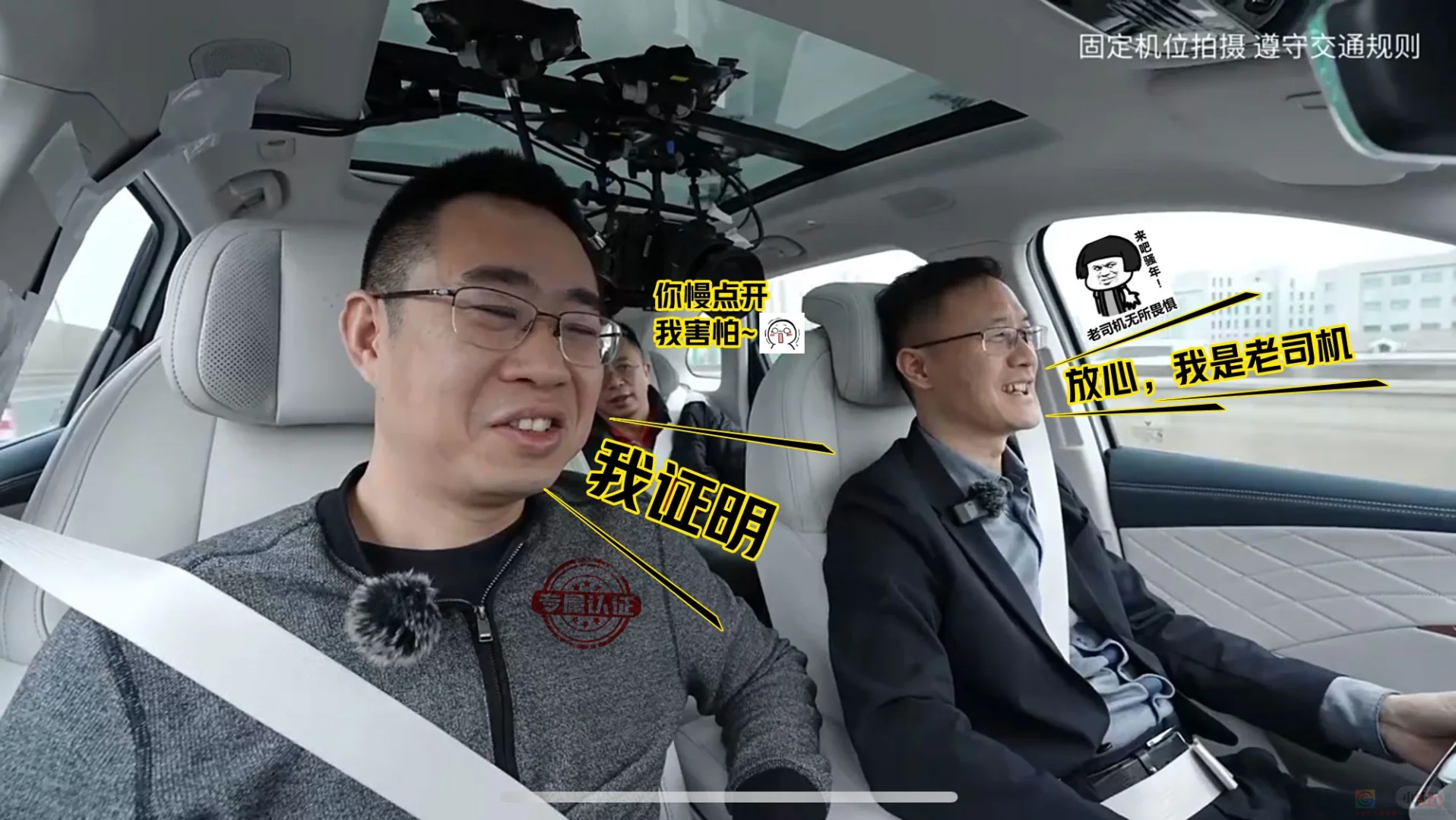 全网吃瓜三天了，顶流富豪为了抢热搜这般“戏瘾大发”837 / 作者:儿时的回忆 / 帖子ID:314932