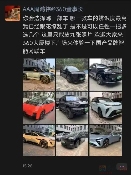 全网吃瓜三天了，顶流富豪为了抢热搜这般“戏瘾大发”583 / 作者:儿时的回忆 / 帖子ID:314932