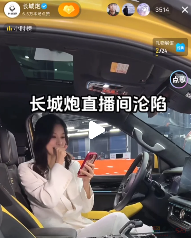 全网吃瓜三天了，顶流富豪为了抢热搜这般“戏瘾大发”885 / 作者:儿时的回忆 / 帖子ID:314932