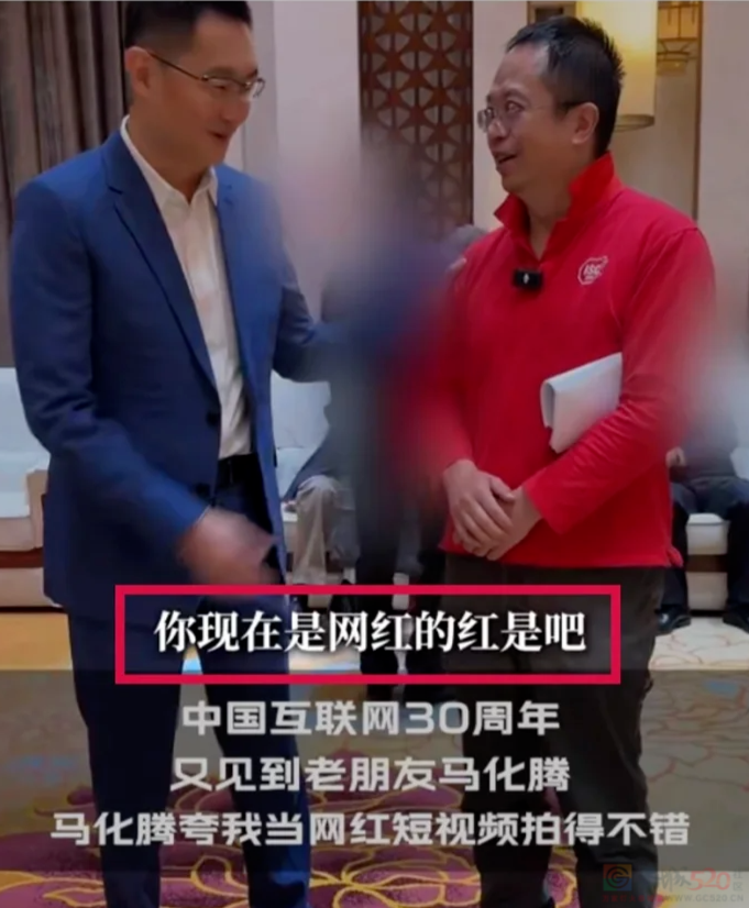 全网吃瓜三天了，顶流富豪为了抢热搜这般“戏瘾大发”868 / 作者:儿时的回忆 / 帖子ID:314932