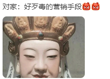 全网吃瓜三天了，顶流富豪为了抢热搜这般“戏瘾大发”775 / 作者:儿时的回忆 / 帖子ID:314932