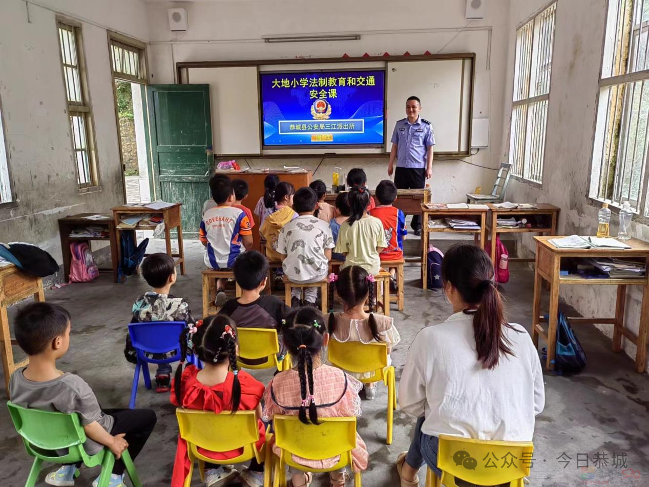 三江乡派出所到大地小学开展安全教育课活动884 / 作者:论坛小编01 / 帖子ID:314935