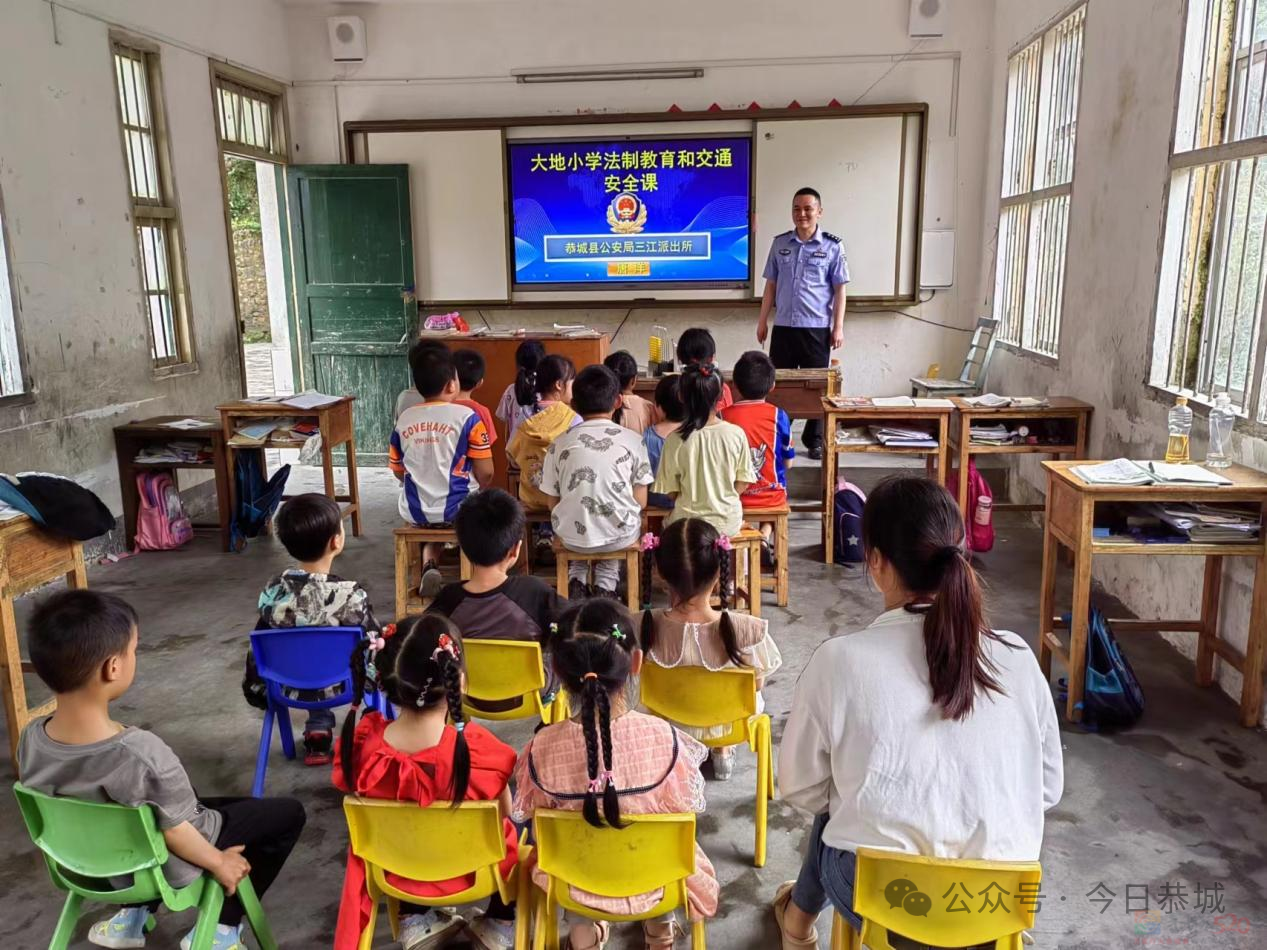 三江乡派出所到大地小学开展安全教育课活动493 / 作者:论坛小编01 / 帖子ID:314935