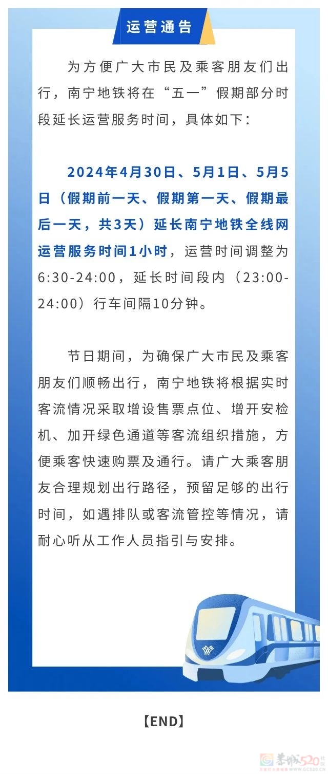 广西或有龙卷风？紧急提醒！事关五一假期247 / 作者:尹以为荣 / 帖子ID:314938