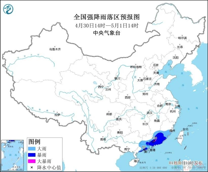 广西或有龙卷风？紧急提醒！事关五一假期32 / 作者:尹以为荣 / 帖子ID:314938