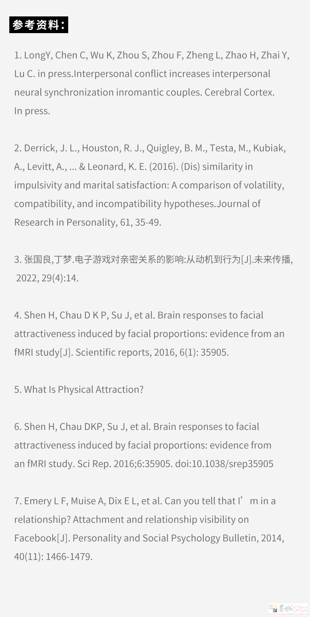 情侣间有哪些坏习惯，其实是好习惯？????927 / 作者:儿时的回忆 / 帖子ID:314976