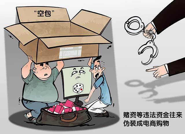 商家发空包送白水，是消费欺诈吗?637 / 作者:论坛小编01 / 帖子ID:314983