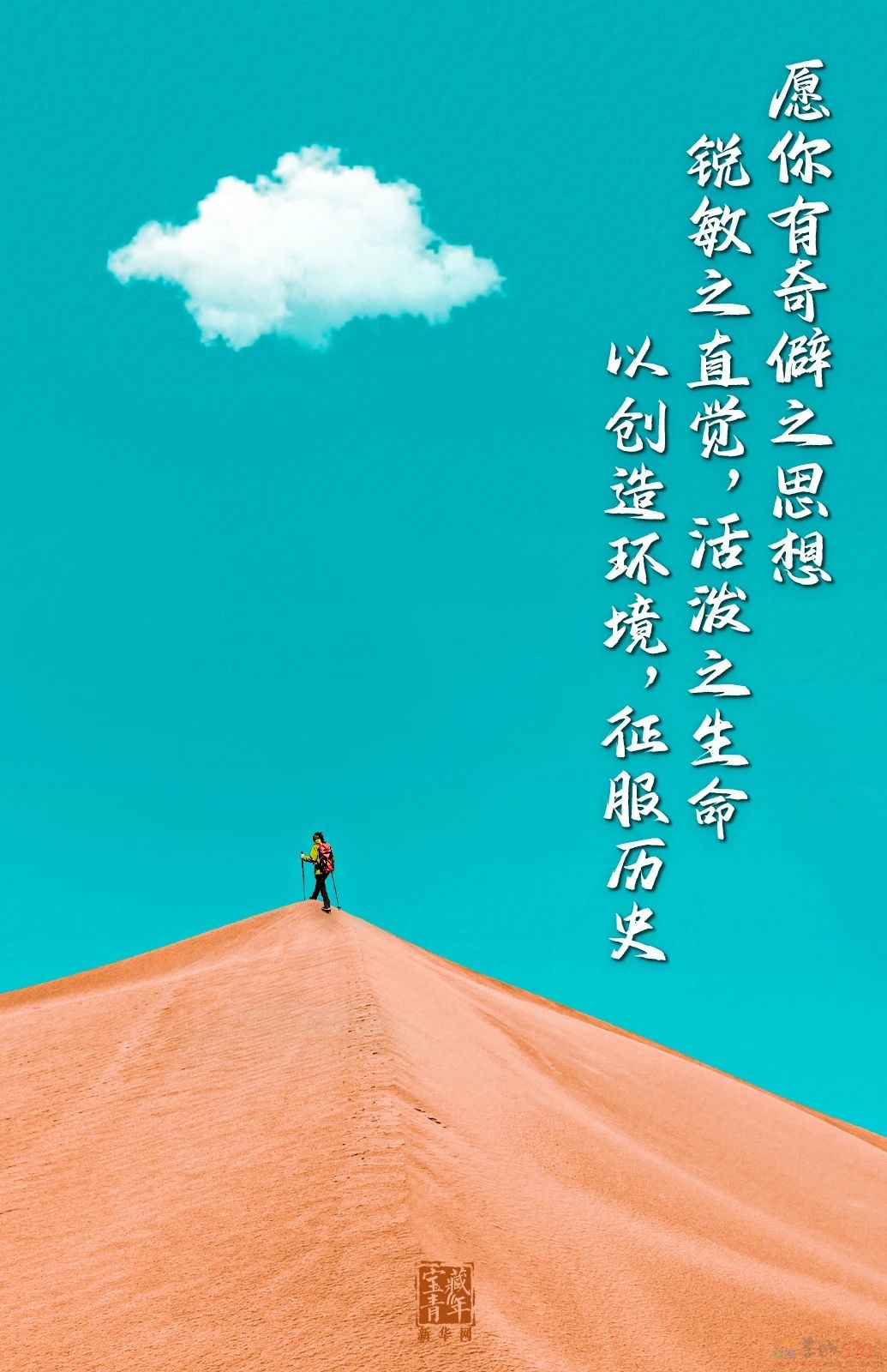 今天，是你的节日！130 / 作者:登山涉水 / 帖子ID:314994