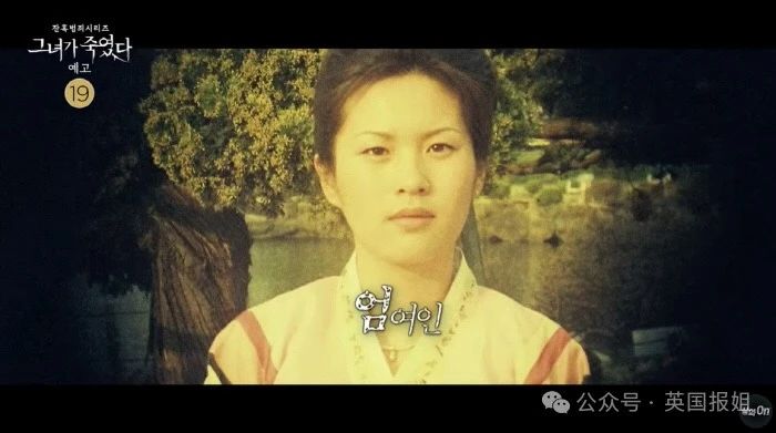 韩最毒美女连环杀人犯真容曝光像李英爱？反社会人格测试拿最变态满分，连弑两夫直接刺瞎双眼！34 / 作者:放眼看世界 / 帖子ID:314996