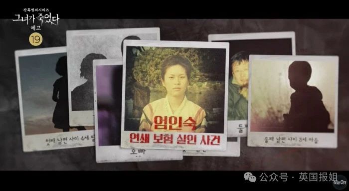 韩最毒美女连环杀人犯真容曝光像李英爱？反社会人格测试拿最变态满分，连弑两夫直接刺瞎双眼！165 / 作者:放眼看世界 / 帖子ID:314996