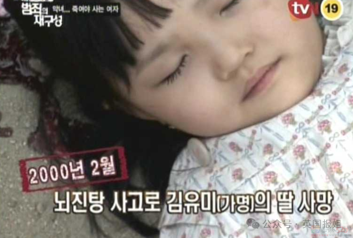 韩最毒美女连环杀人犯真容曝光像李英爱？反社会人格测试拿最变态满分，连弑两夫直接刺瞎双眼！174 / 作者:放眼看世界 / 帖子ID:314996