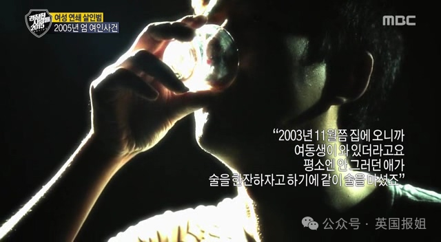 韩最毒美女连环杀人犯真容曝光像李英爱？反社会人格测试拿最变态满分，连弑两夫直接刺瞎双眼！495 / 作者:放眼看世界 / 帖子ID:314996