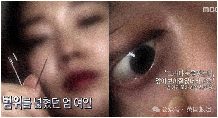 韩最毒美女连环杀人犯真容曝光像李英爱？反社会人格测试拿最变态满分，连弑两夫直接刺瞎双眼！294 / 作者:放眼看世界 / 帖子ID:314996