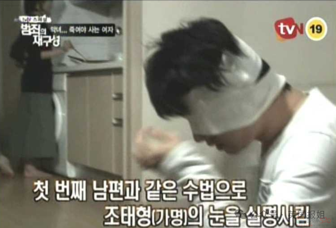 韩最毒美女连环杀人犯真容曝光像李英爱？反社会人格测试拿最变态满分，连弑两夫直接刺瞎双眼！86 / 作者:放眼看世界 / 帖子ID:314996