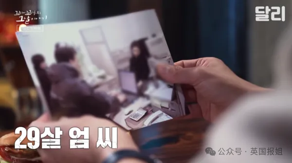 韩最毒美女连环杀人犯真容曝光像李英爱？反社会人格测试拿最变态满分，连弑两夫直接刺瞎双眼！844 / 作者:放眼看世界 / 帖子ID:314996