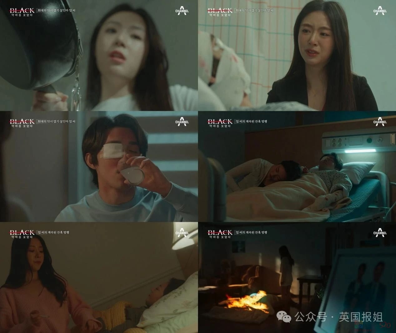 韩最毒美女连环杀人犯真容曝光像李英爱？反社会人格测试拿最变态满分，连弑两夫直接刺瞎双眼！104 / 作者:放眼看世界 / 帖子ID:314996