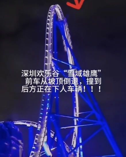 年年出事上热搜的网红景区，扒完发现“草台班子”程度吓人612 / 作者:儿时的回忆 / 帖子ID:314999