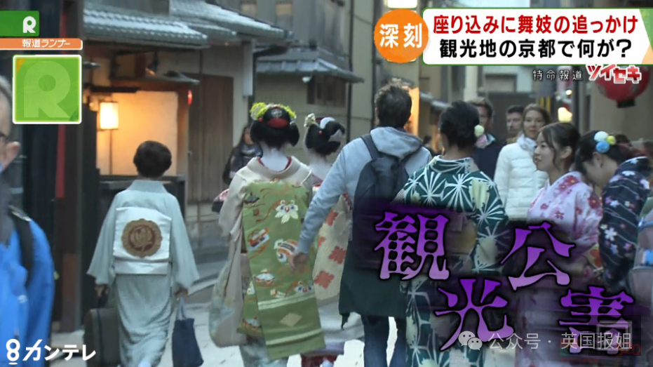日本人嫌弃外国游客是“公害”！日元暴跌游客挤爆，专家提议外国人交游客税，吃饭给更高价？394 / 作者:放眼看世界 / 帖子ID:315014