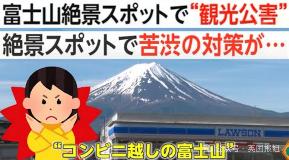 日本人嫌弃外国游客是“公害”！日元暴跌游客挤爆，专家提议外国人交游客税，吃饭给更高价？483 / 作者:放眼看世界 / 帖子ID:315014