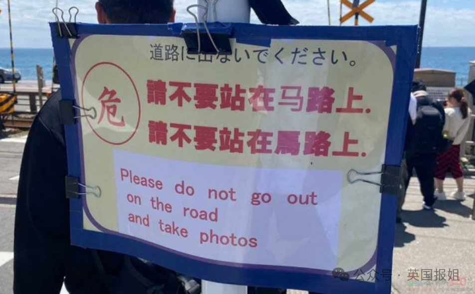 日本人嫌弃外国游客是“公害”！日元暴跌游客挤爆，专家提议外国人交游客税，吃饭给更高价？438 / 作者:放眼看世界 / 帖子ID:315014