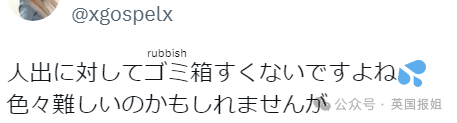 日本人嫌弃外国游客是“公害”！日元暴跌游客挤爆，专家提议外国人交游客税，吃饭给更高价？716 / 作者:放眼看世界 / 帖子ID:315014