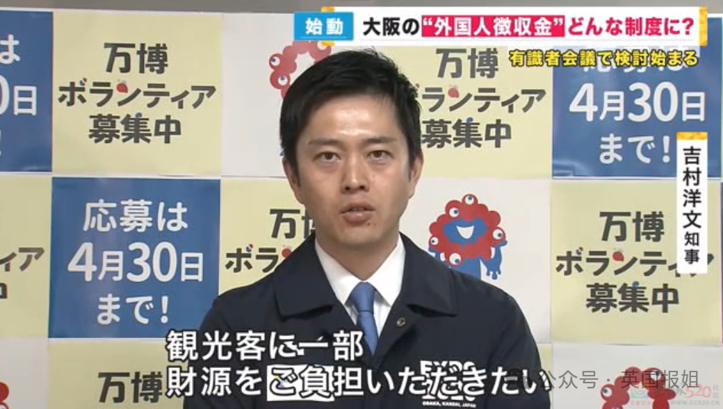 日本人嫌弃外国游客是“公害”！日元暴跌游客挤爆，专家提议外国人交游客税，吃饭给更高价？739 / 作者:放眼看世界 / 帖子ID:315014