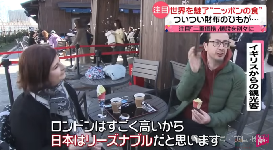 日本人嫌弃外国游客是“公害”！日元暴跌游客挤爆，专家提议外国人交游客税，吃饭给更高价？55 / 作者:放眼看世界 / 帖子ID:315014