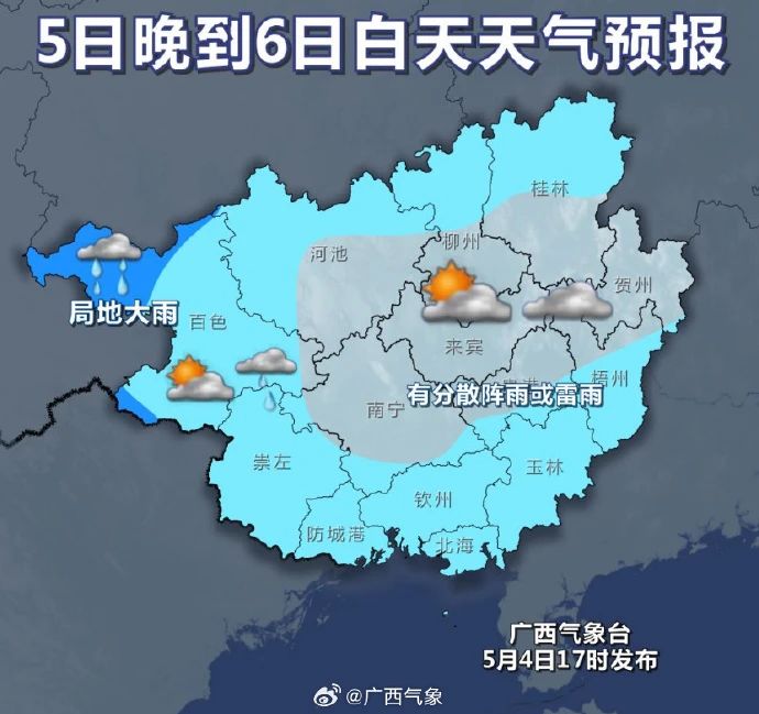 事关“五一”返程！紧急提醒→968 / 作者:尹以为荣 / 帖子ID:315022