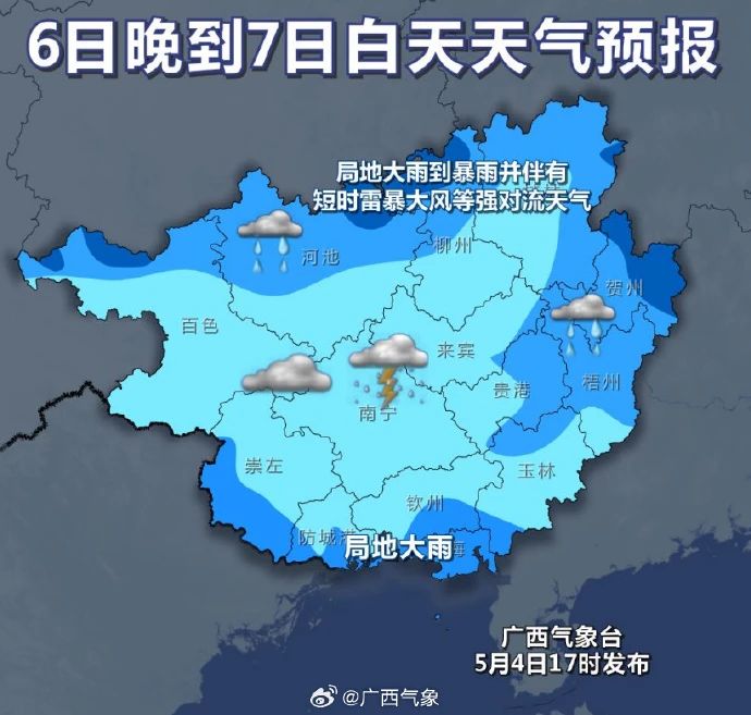 事关“五一”返程！紧急提醒→352 / 作者:尹以为荣 / 帖子ID:315022