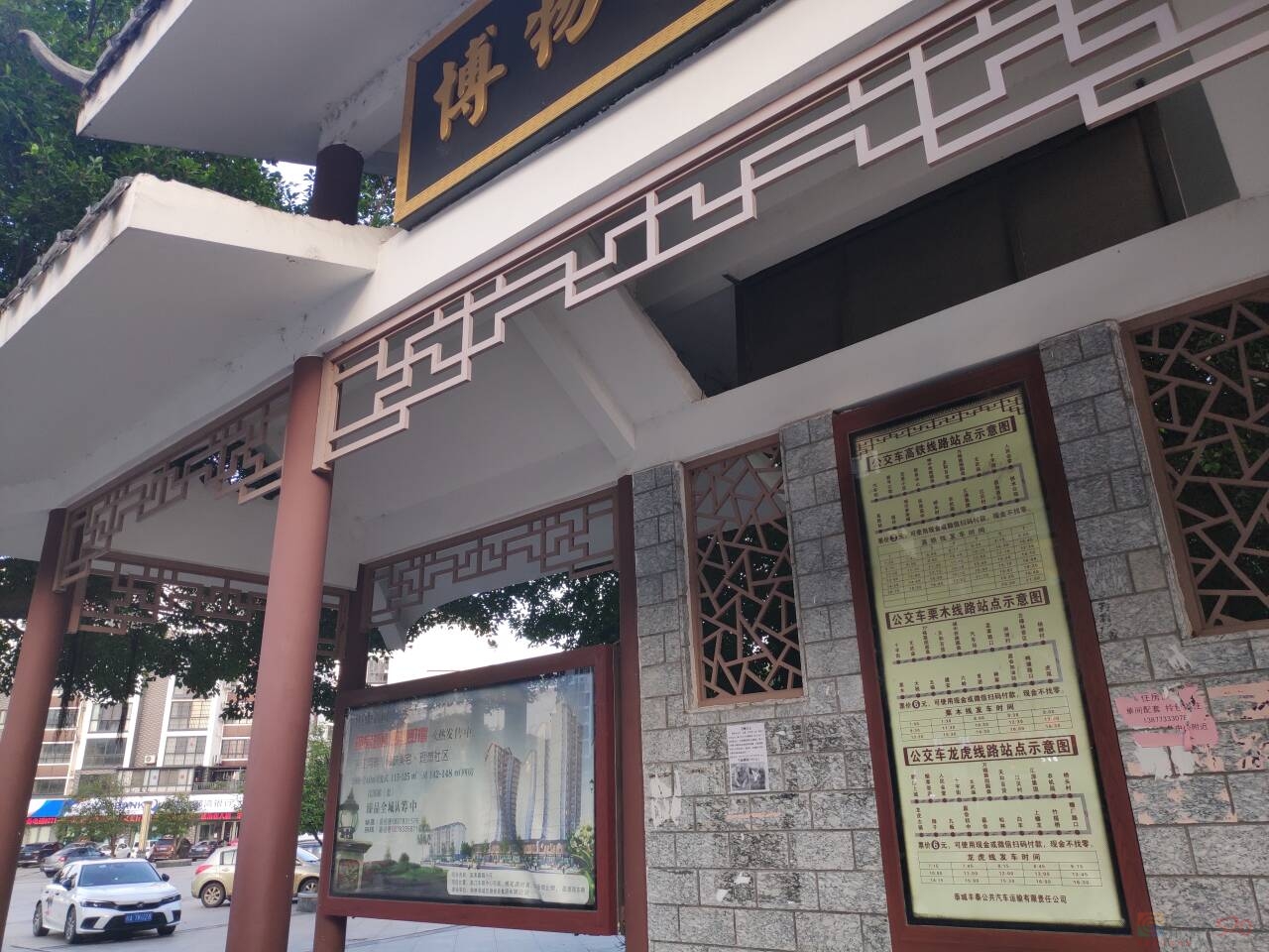 恭城有些公交站牌，汽车行驶方向没有标明348 / 作者:霸道 / 帖子ID:315020