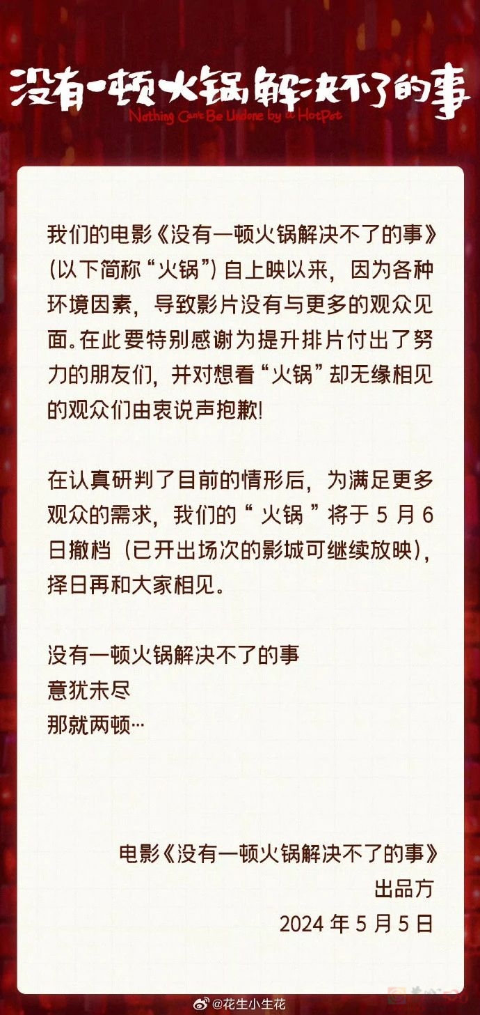 杨幂带不动的新片又拿出“内娱遮羞布”，观众直翻白眼375 / 作者:儿时的回忆 / 帖子ID:315048