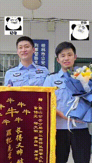桂林一女子深陷此类骗局，背后的故事......579 / 作者:尹以为荣 / 帖子ID:315050