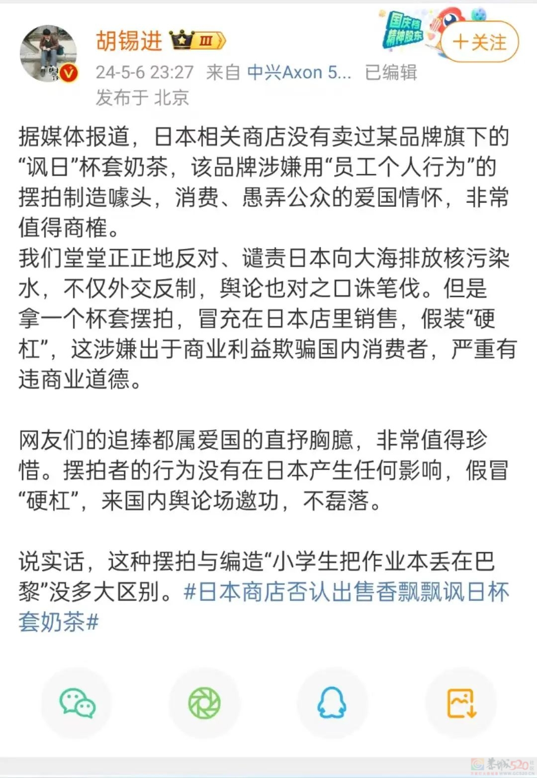 直播间销量暴增400倍，救得了走下坡路的香飘飘吗？419 / 作者:儿时的回忆 / 帖子ID:315084