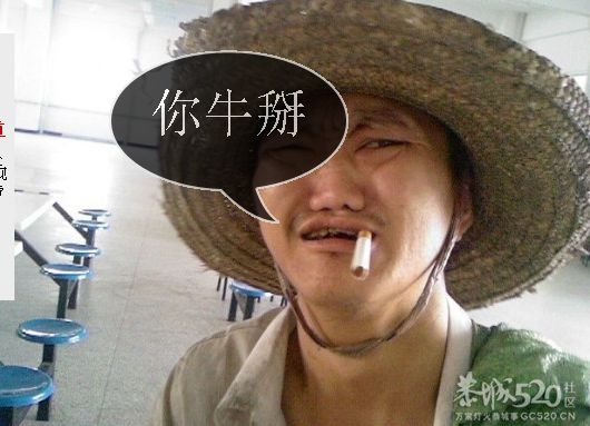 恭城新桥新路444 / 作者:罗少爷 / 帖子ID:315002