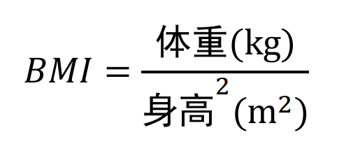 世界防治肥胖日丨防治肥胖，享“瘦”人生434 / 作者:健康小天使 / 帖子ID:315114