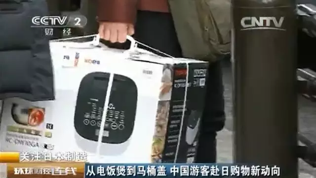 日元暴跌后中国游客在日本扫购，“做代购3小时赚回机票钱”553 / 作者:放眼看世界 / 帖子ID:315116