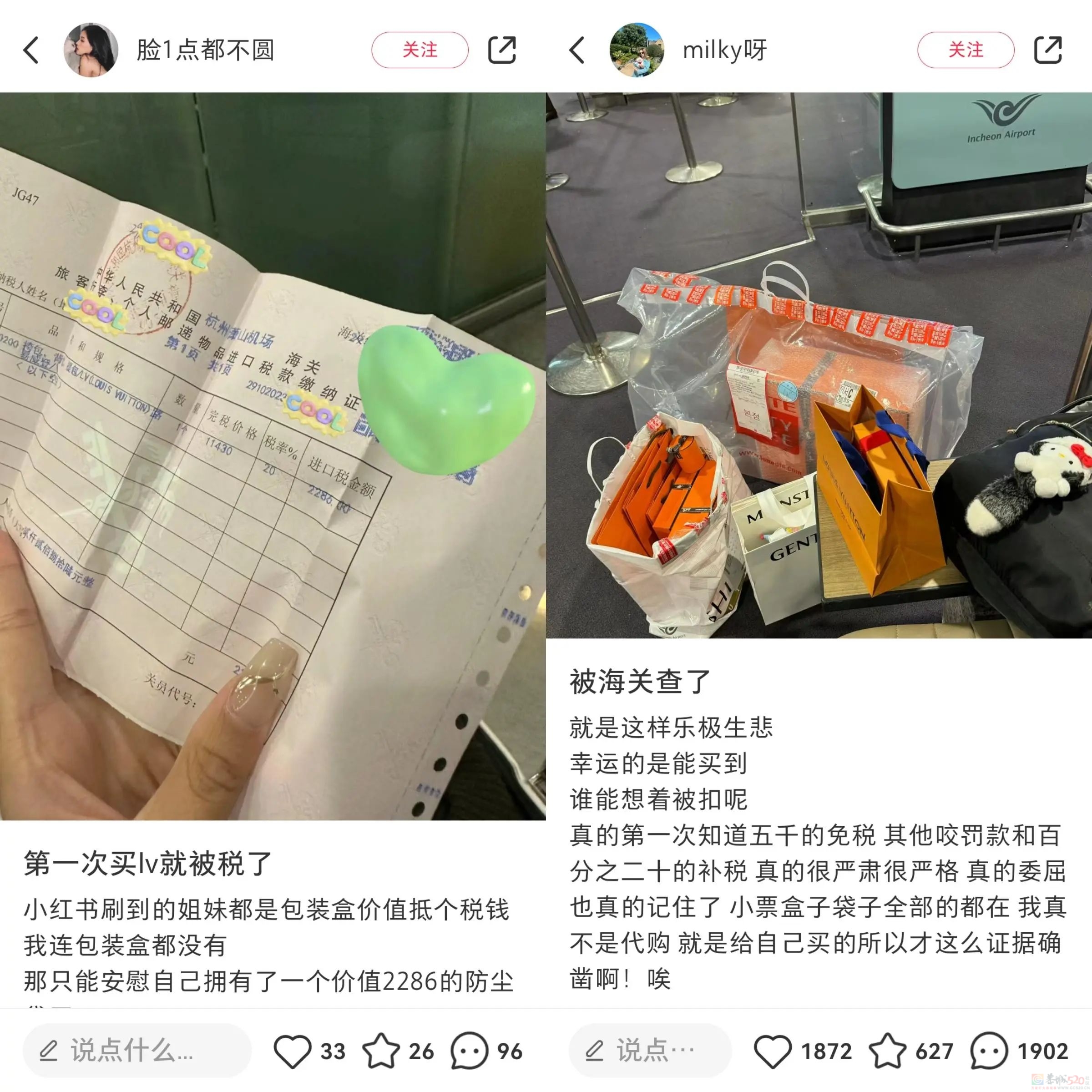 日元暴跌后中国游客在日本扫购，“做代购3小时赚回机票钱”923 / 作者:放眼看世界 / 帖子ID:315116