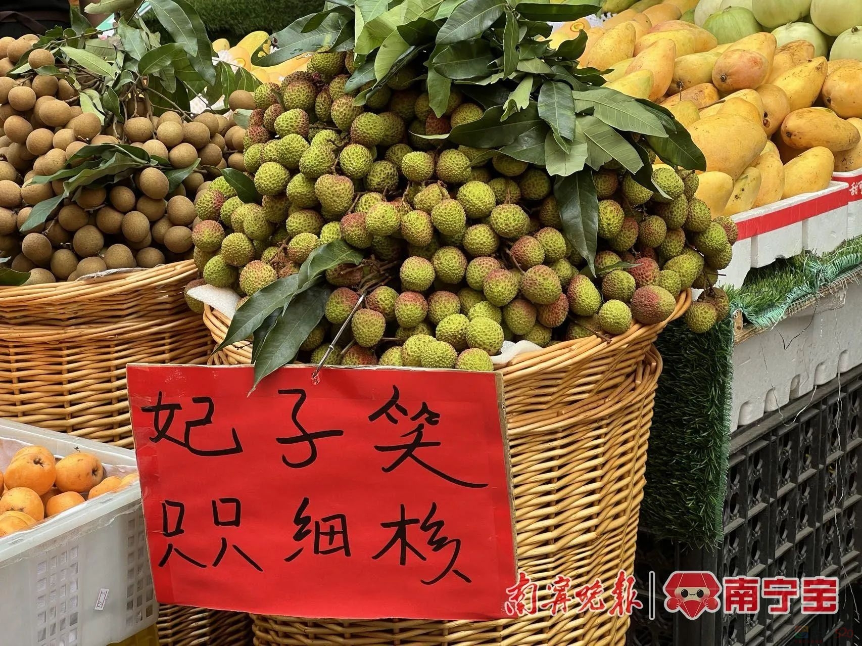 吃货们着急了！今年广西人还能享“荔枝自由”吗？320 / 作者:尹以为荣 / 帖子ID:315119