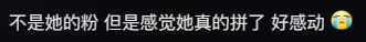 《歌手》被外国大神血虐，华语乐坛真没人能救救那英了吗！780 / 作者:儿时的回忆 / 帖子ID:315131