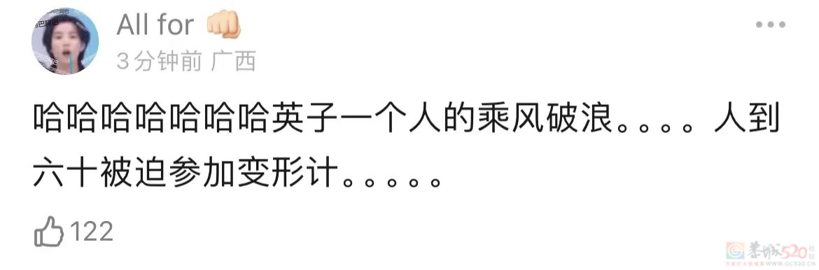 《歌手》被外国大神血虐，华语乐坛真没人能救救那英了吗！915 / 作者:儿时的回忆 / 帖子ID:315131