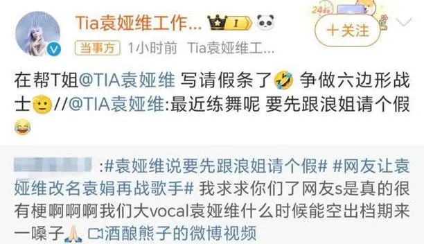 《歌手》被外国大神血虐，华语乐坛真没人能救救那英了吗！804 / 作者:儿时的回忆 / 帖子ID:315131